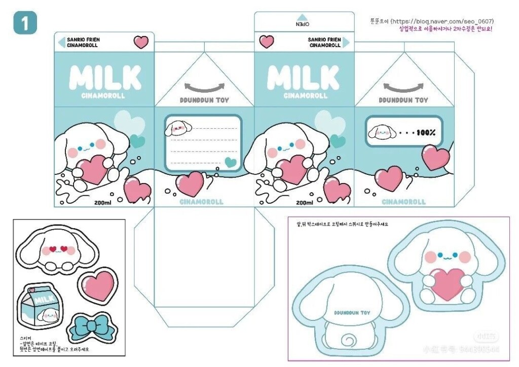 Cinnamoroll paper Craft cajita De Leche Hello Kitty Manualidades 
