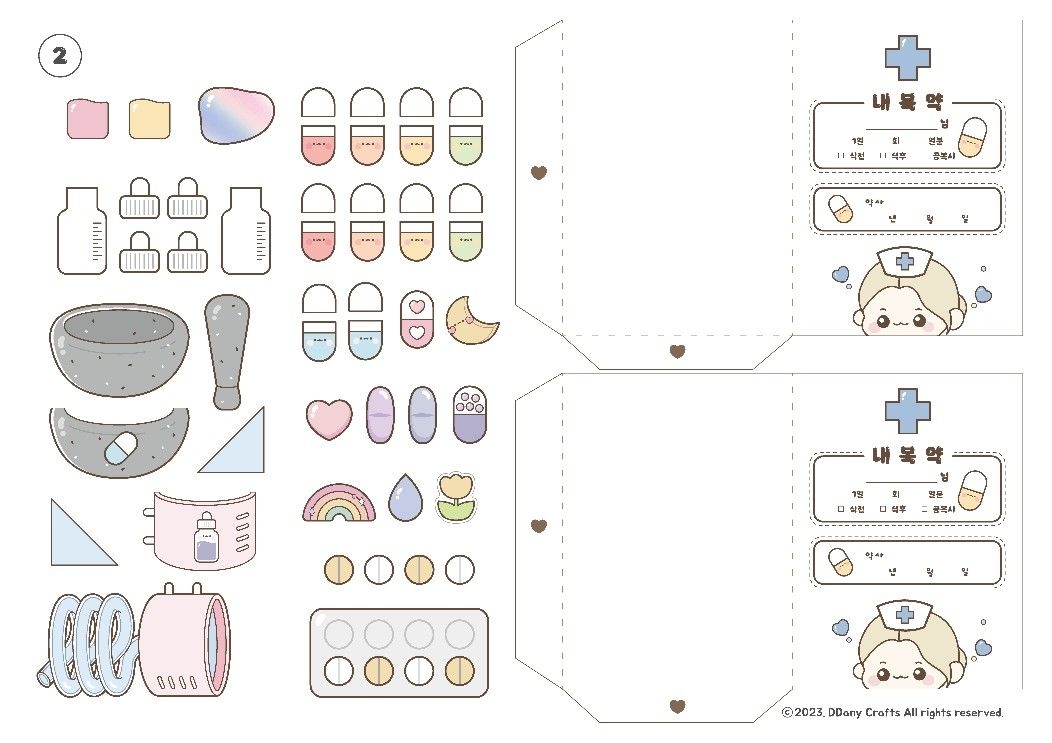 Ddany Crafts Printables Free Printable Templates