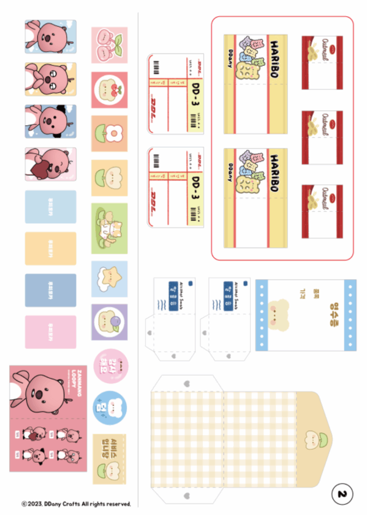 Ddany Crafts Printables Printable Free Templates