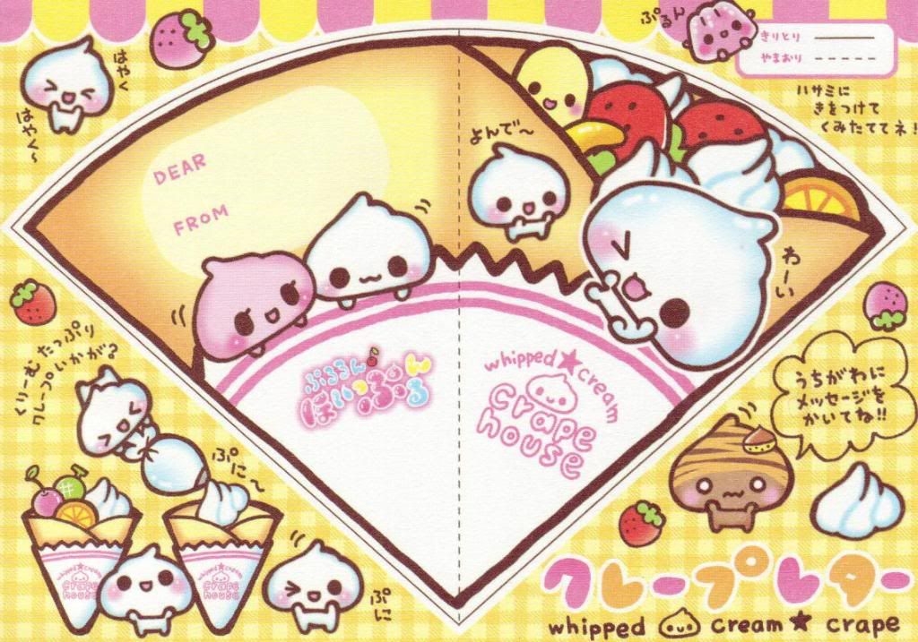 Printable Cute Kawaii Paper Doll